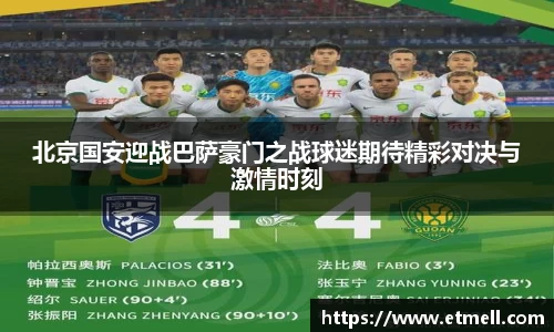 必发bifa官方网站