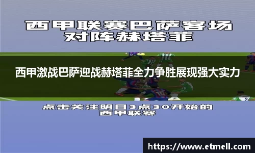 必发bifa平台