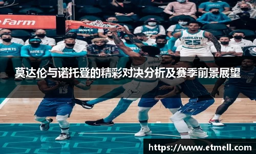 bb贝博艾弗森