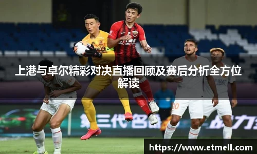BBt贝博·(bellbet)艾弗森官网
