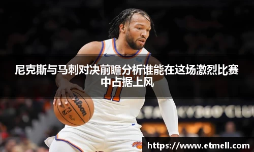ballBET贝博BB艾弗森